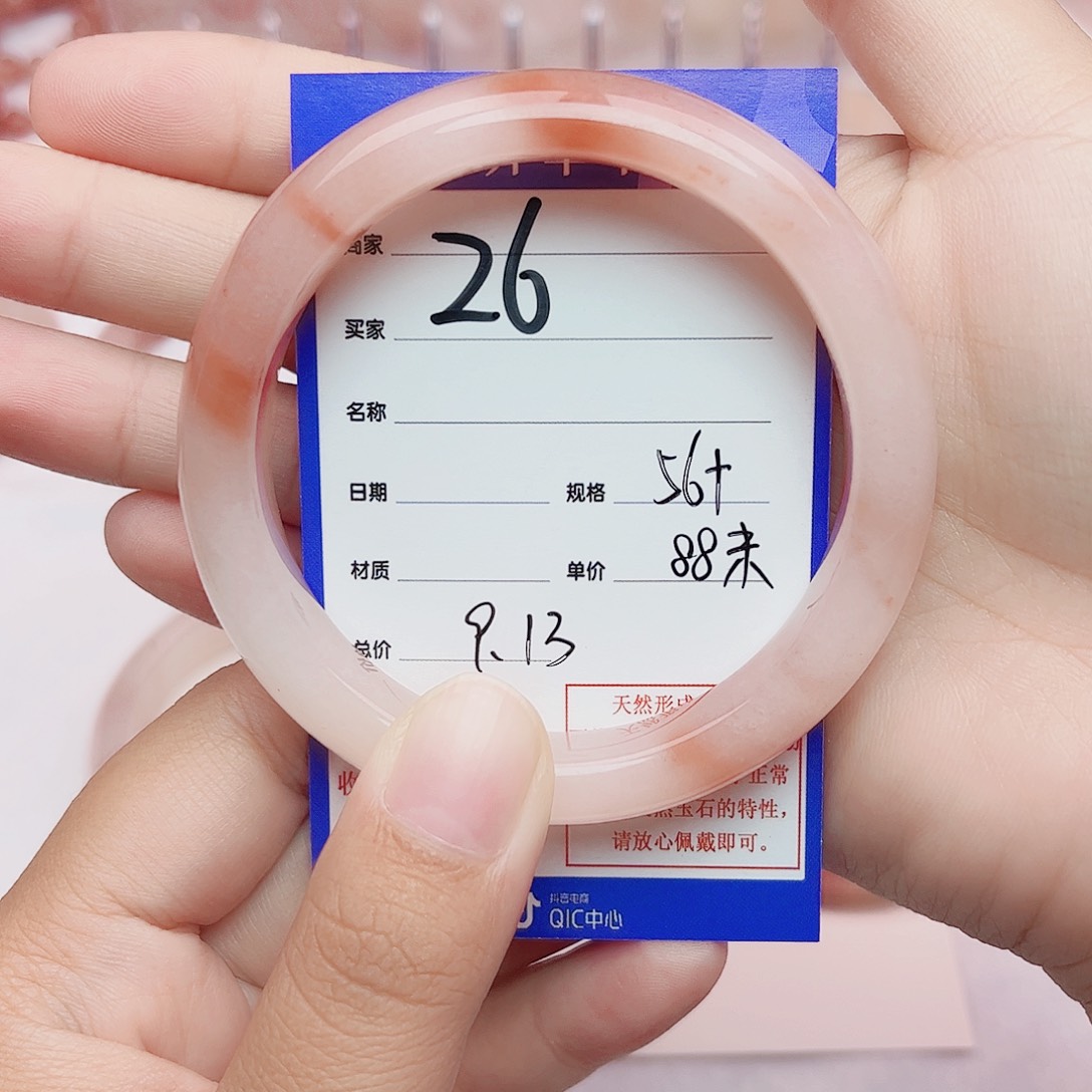 9***3石英质玉手镯未镶嵌