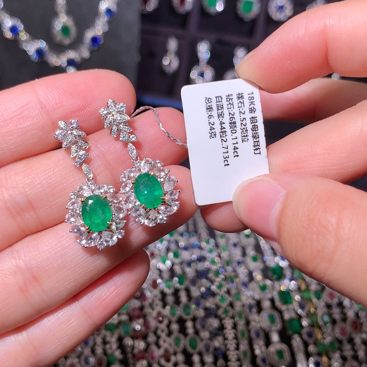 【闪购商品】祖母绿耳钉18K金镶嵌