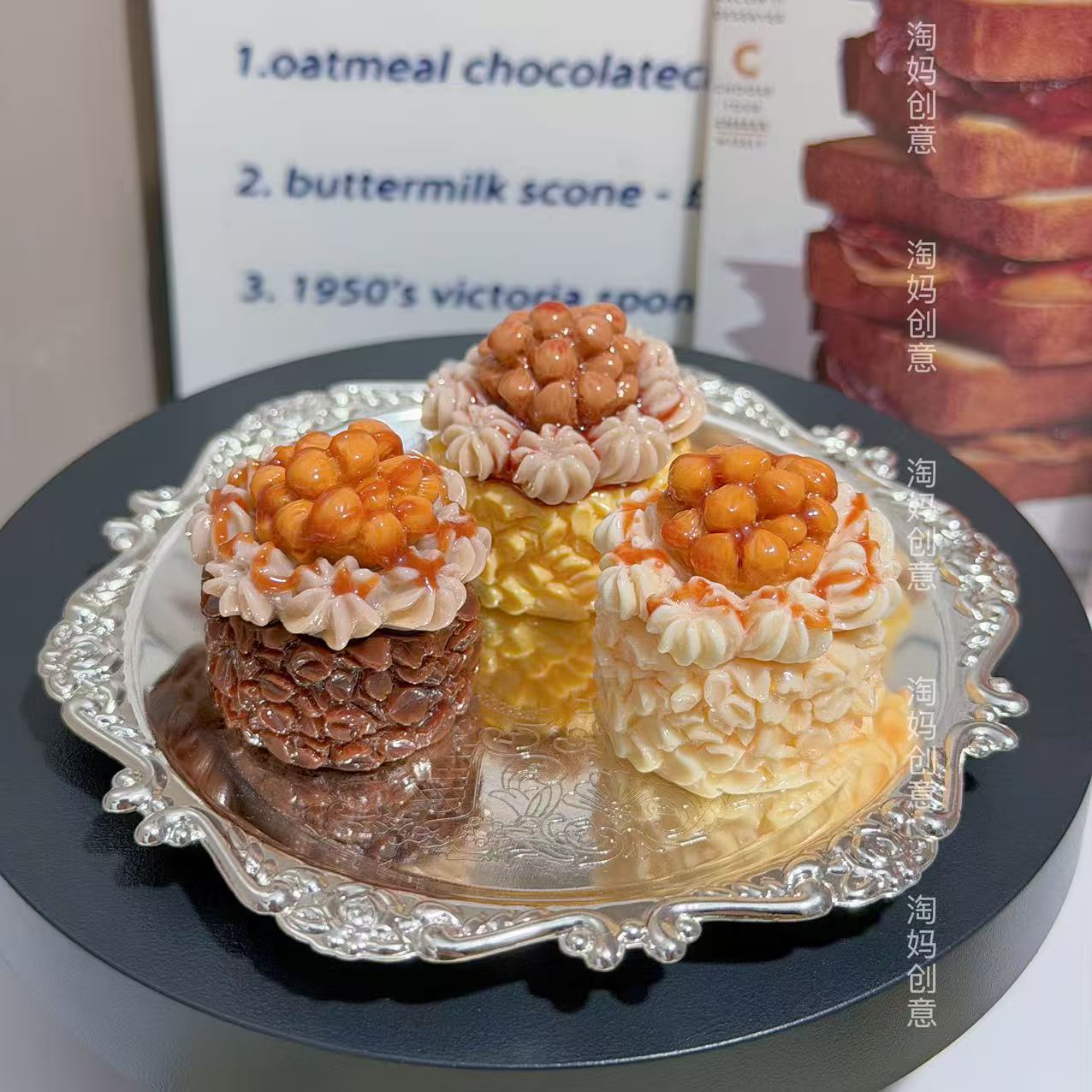 【预售淘妈定制--榛子蛋糕】树脂手工diy饰品食完配件