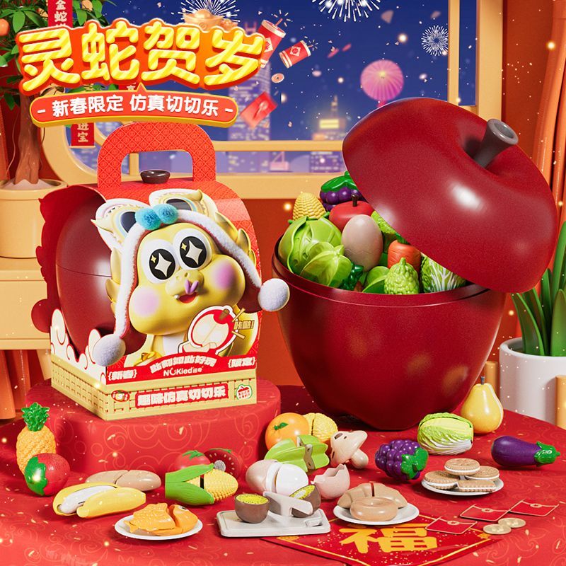 纽奇儿童水果蔬菜切切乐玩具过家家厨房套装儿童切水果欧包玩具