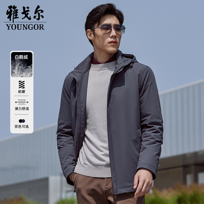 【90白鹅绒】雅戈尔冬季短款防风保暖加厚弹力男士羽绒服夹克419894