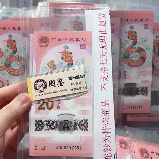 塑料000157156。。。。。。