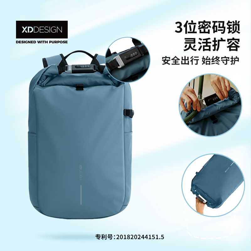 XDDESIGN爱思迪 轻旅系卷顶背包运动包休闲户外运动