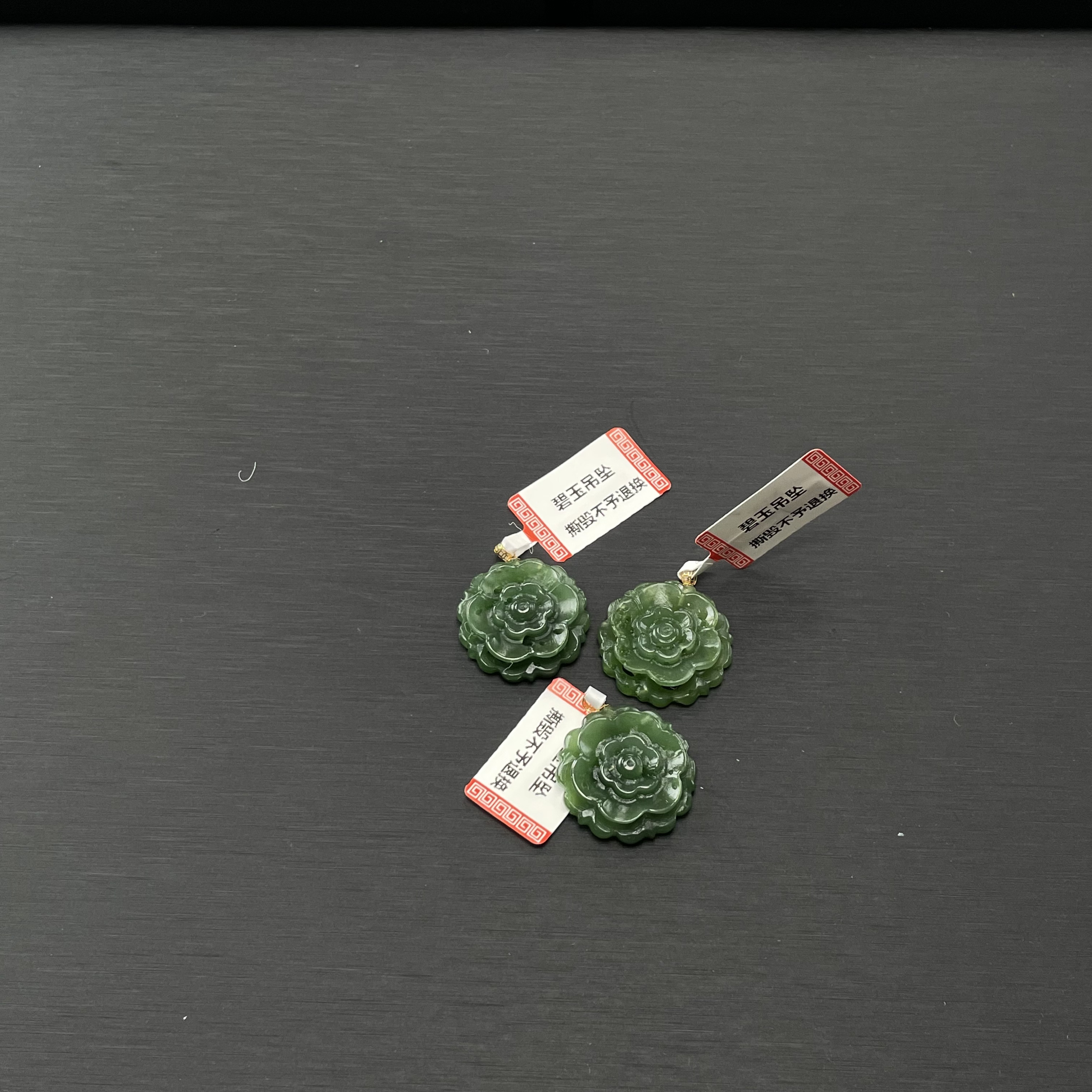 天然和田玉18K金碧玉花朵吊坠拍一发一（多样性发货）003007A180
