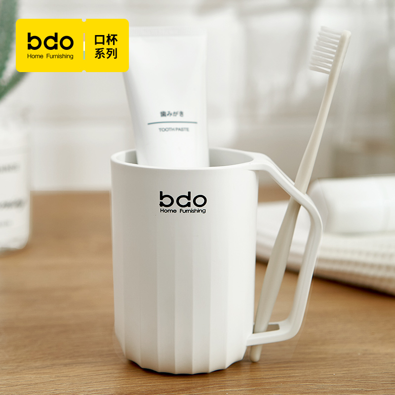 bdo漱口杯刷牙杯子高颜值洗漱杯牙缸杯简约家用情侣一对轻奢家庭