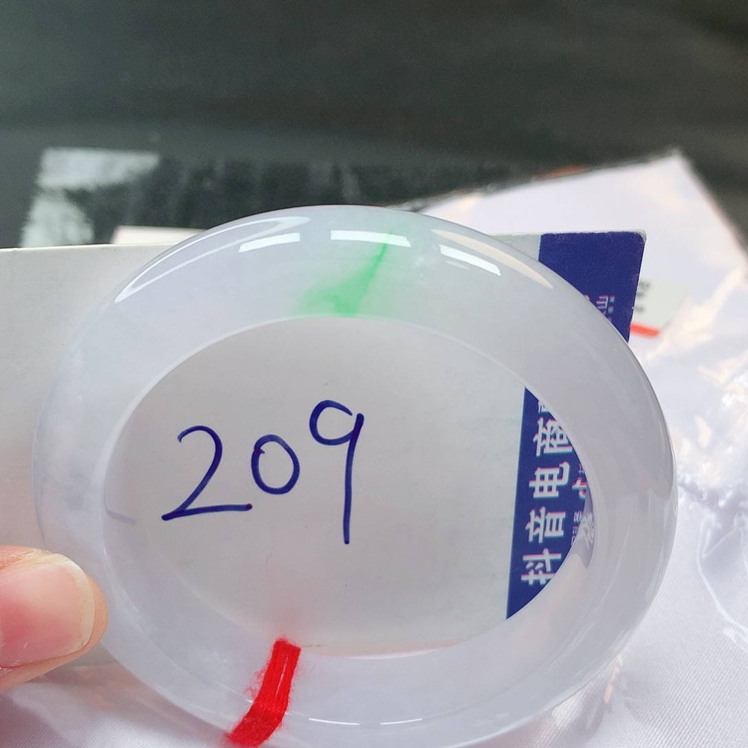翡翠手镯未镶嵌209号