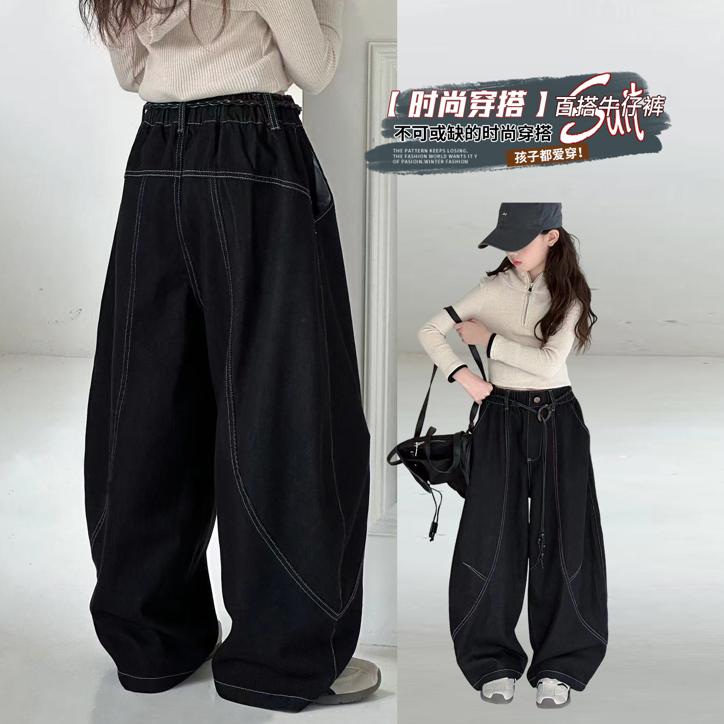 女大童休闲弯刀牛仔裤休闲百搭2025新品设计感软牛仔长裤
