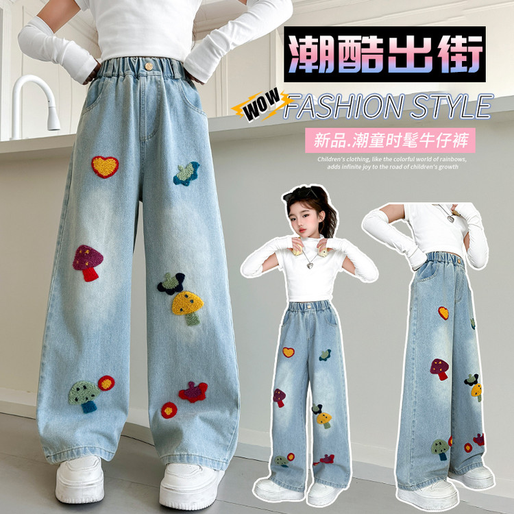 女童牛仔裤春秋2025新款儿童裤子阔腿裤中大童休闲裤宽松春季女孩