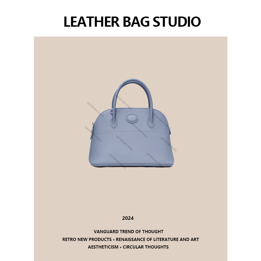 LEATHER BAG STUDIO 原创高定“贝壳”真皮包-H1057