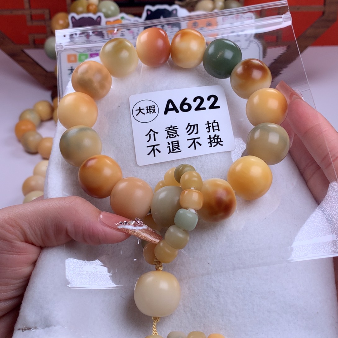 菩提根/象牙果吊坠吉*