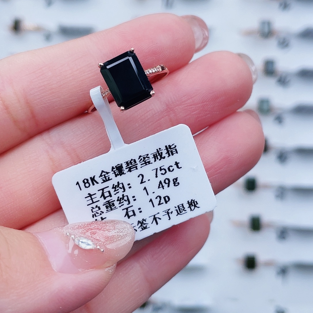 18K金镶嵌戒指碧玺