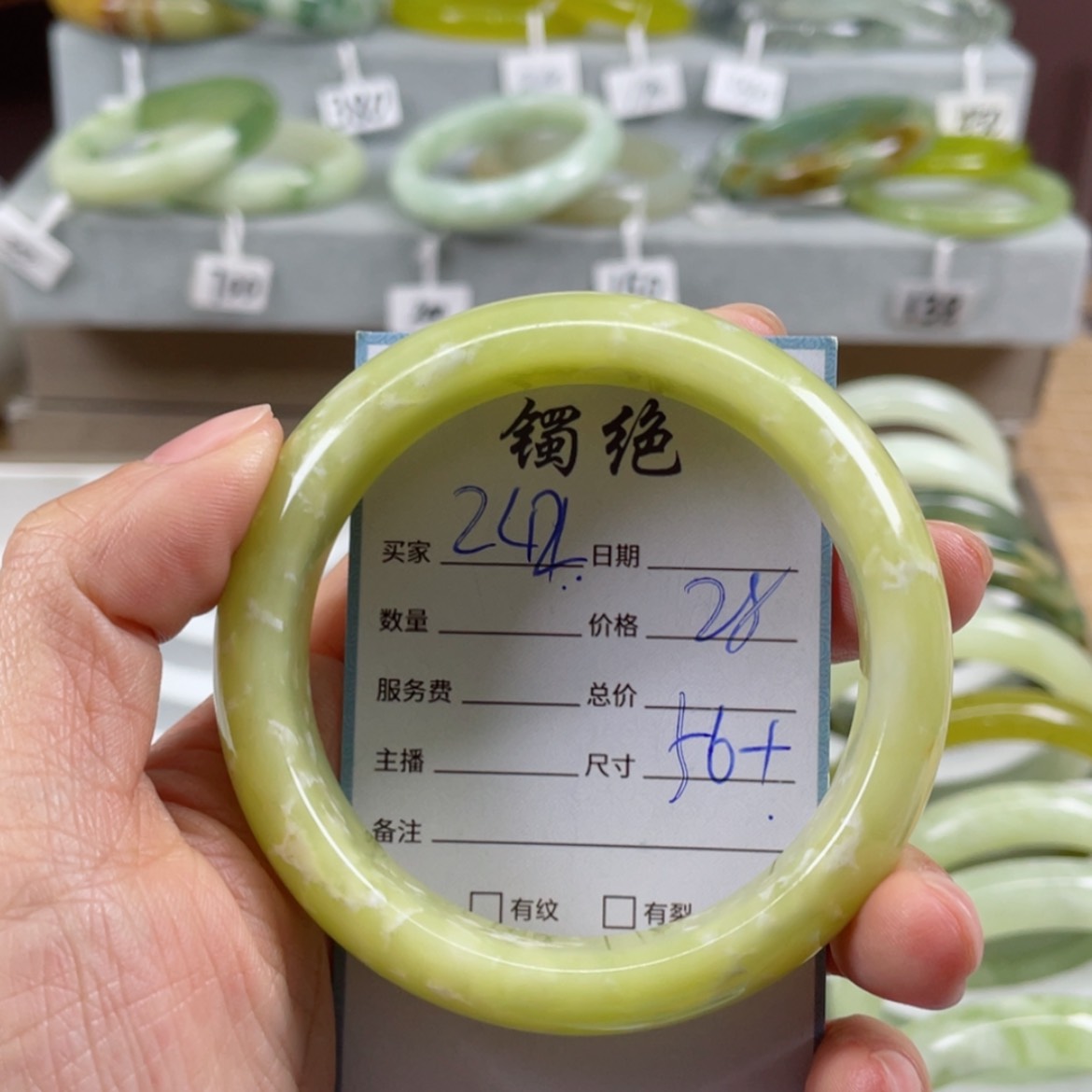 【闪购商品】蛇纹石玉手镯未镶嵌