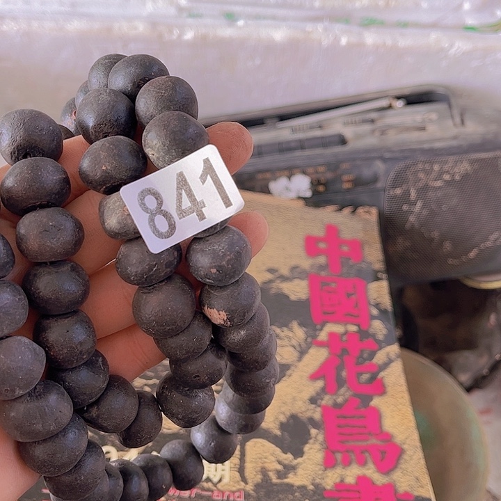 用***7937964637934838968