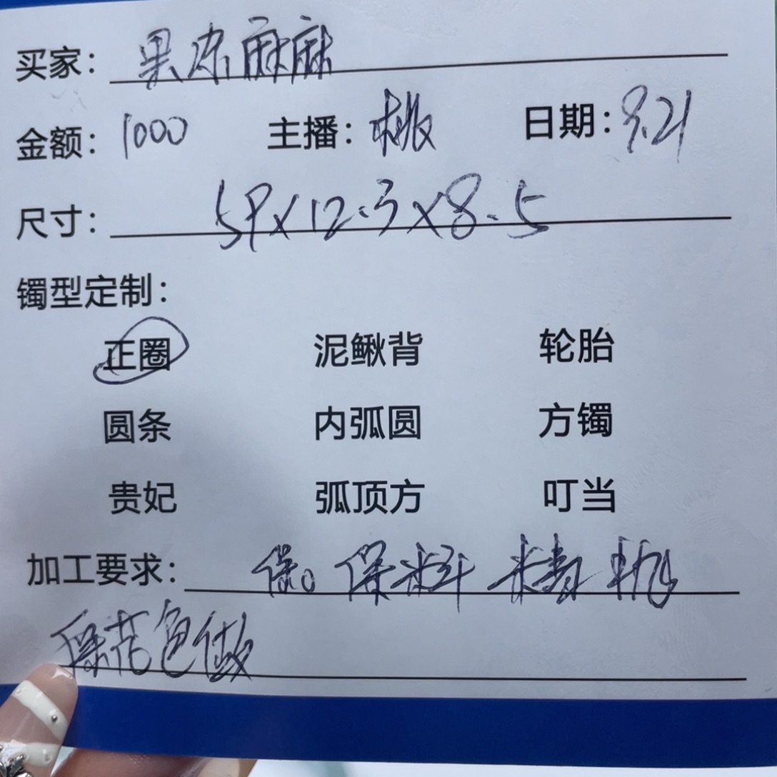 果***麻无非金属缅甸源头定制手镯5