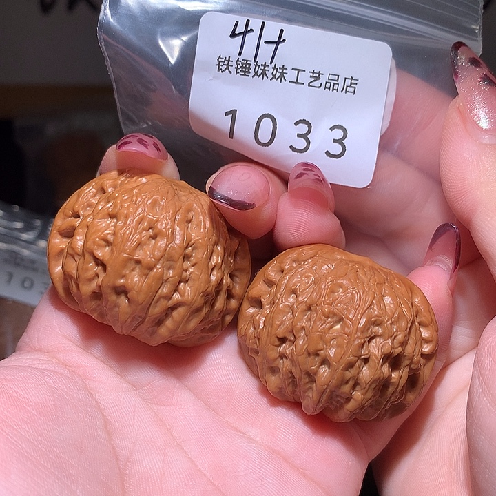 把件文玩核桃铁锤41➕修