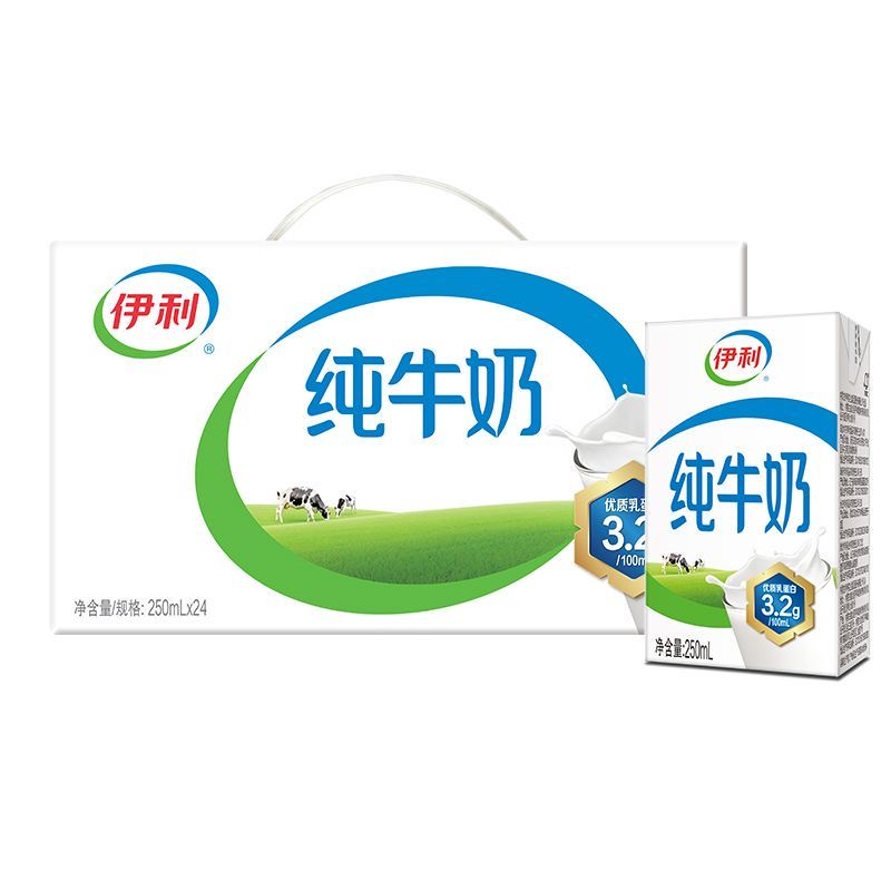 伊利 【官方正品】新鲜日期 纯牛奶1箱*24瓶*250ml 【10月】
