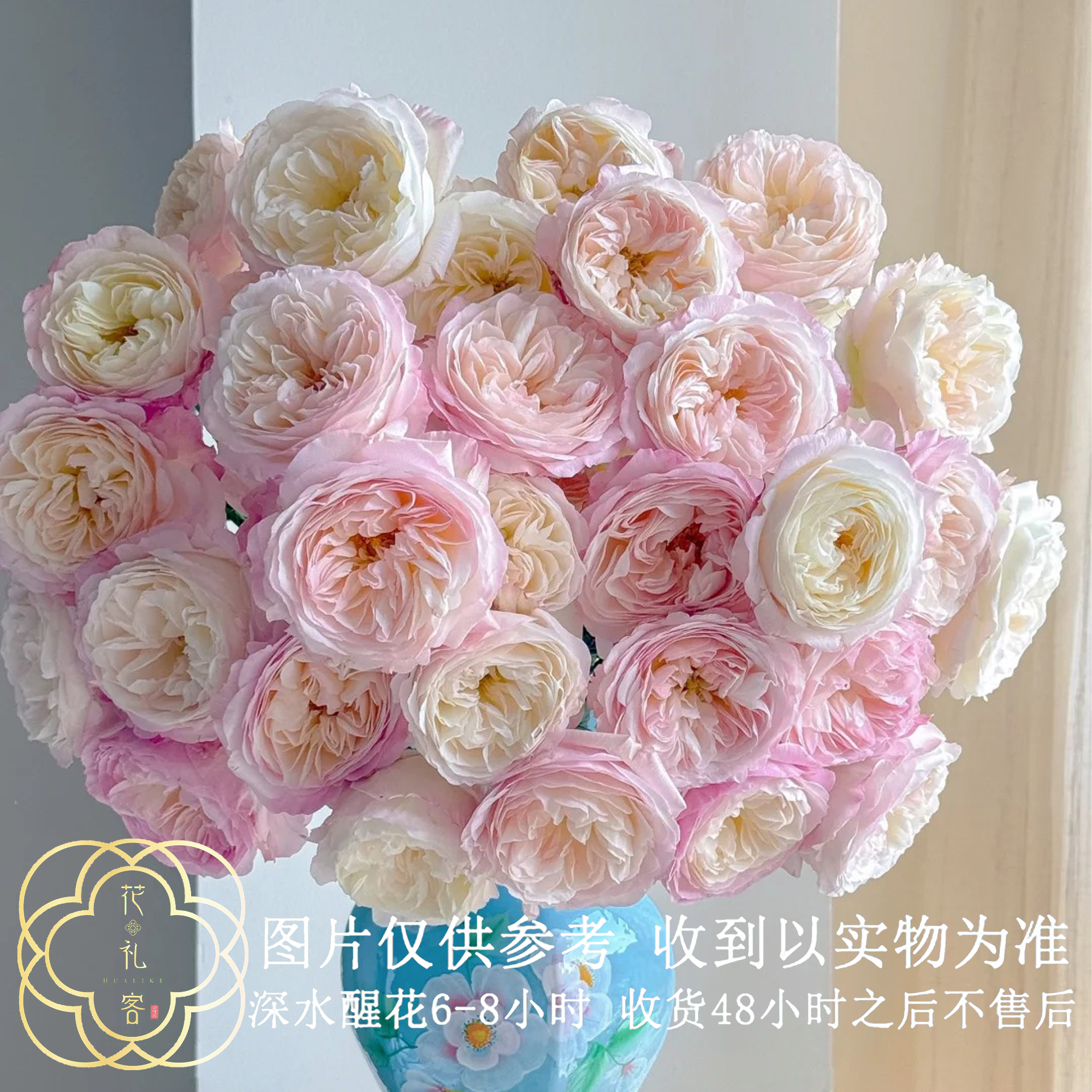 七叶花坊#多头玫瑰 【凯拉】鲜花优选 顺丰直发