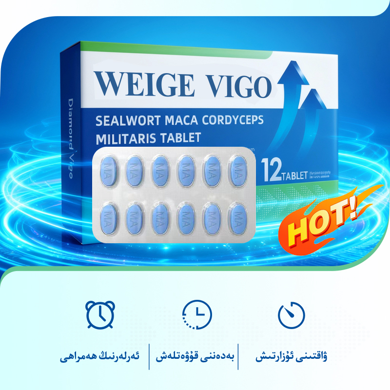 新款方便携带能量压片糖果熬夜约会加班必备