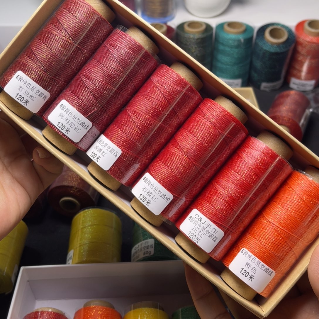 腈纶6股星空蜡6卷红色系