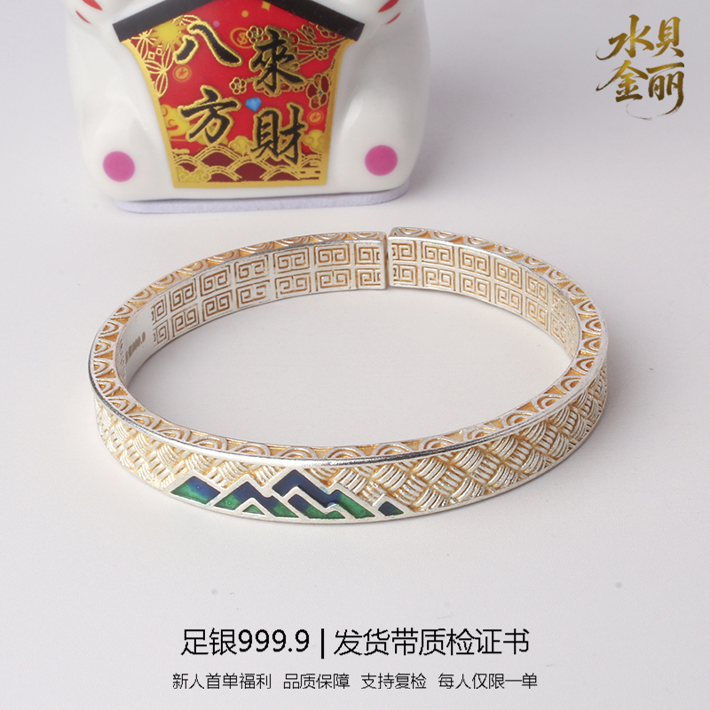 足银手镯 78号链接【四方千里江山】支持复检 发货带证书带礼盒