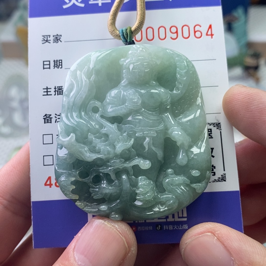 【闪购商品】翡翠吊坠(不含链)未镶嵌