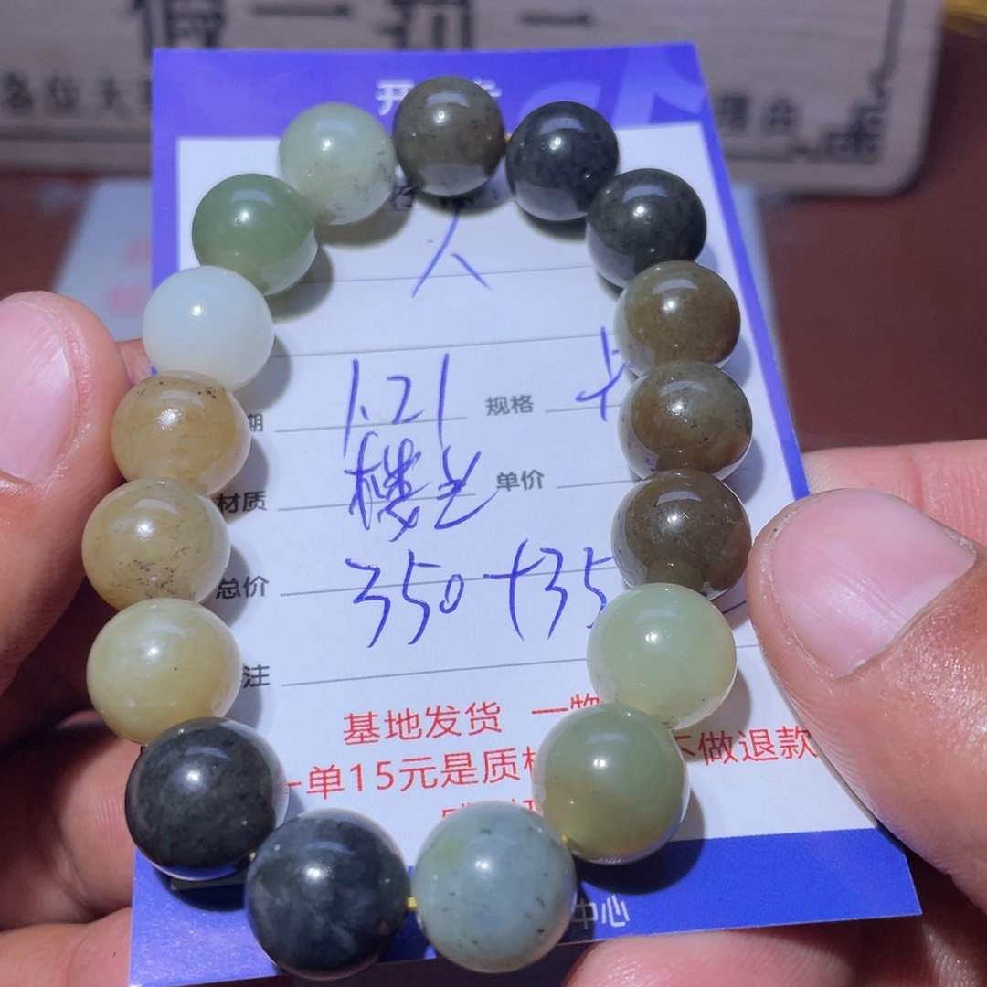 和田玉手串未镶嵌人***熟