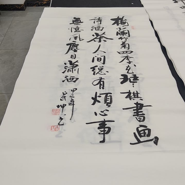 白武坤老师作品一副