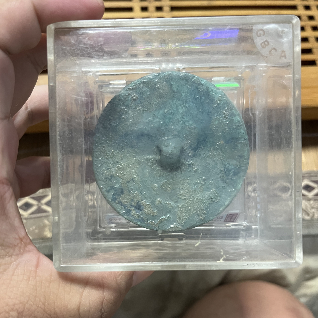 在公博评级的素面铜镜