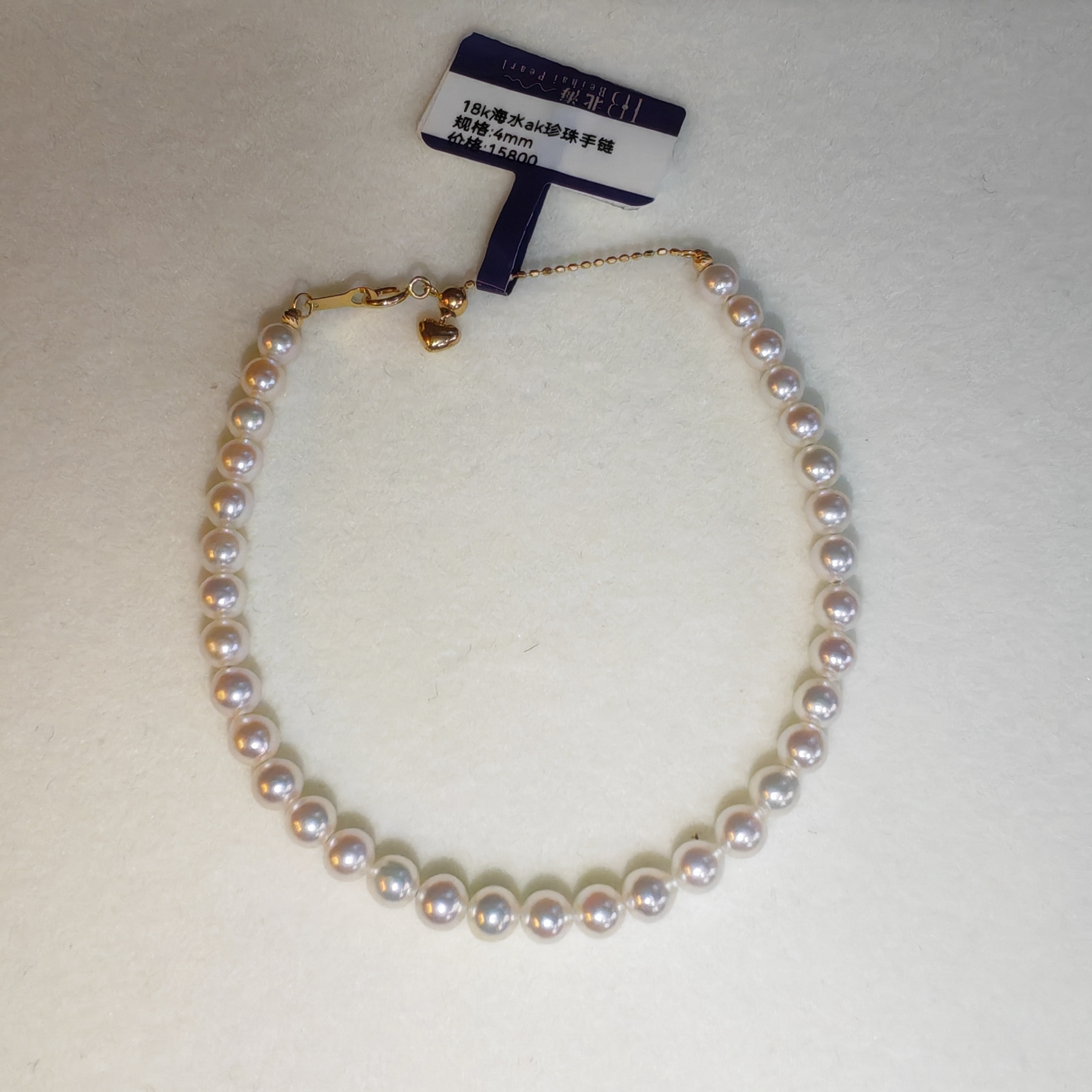 4.1-4.5mm18K海水AK手链24101807AB146