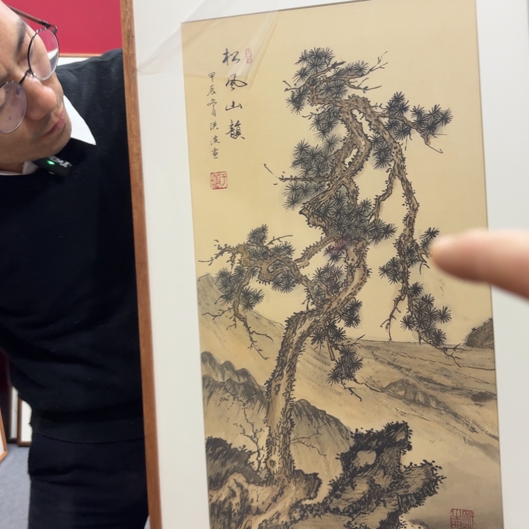 国画带框绘画90/45尺寸