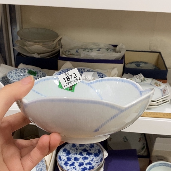 旅***玥瓷片满38包邮，编号：872