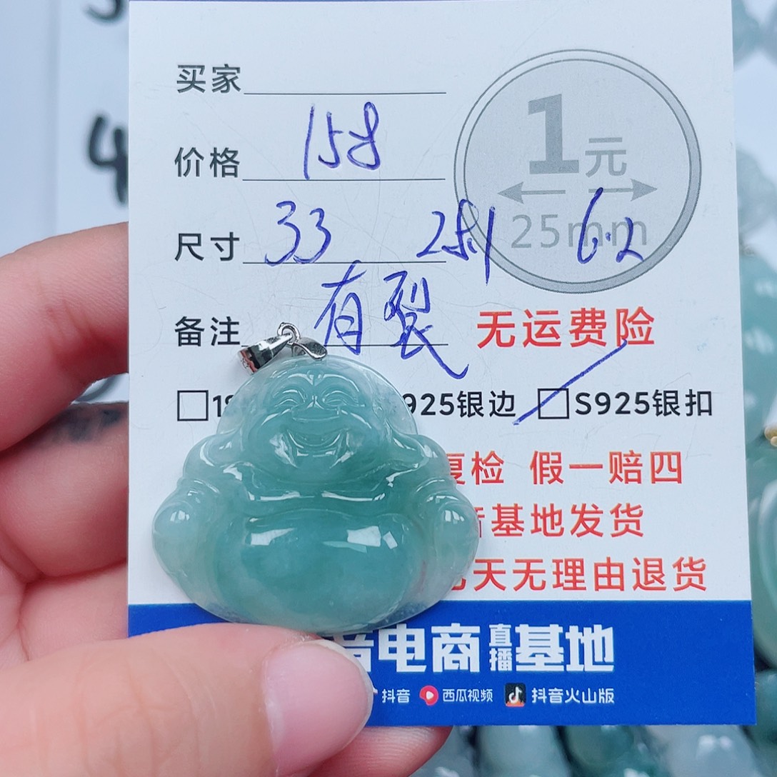 翡翠银S925镶嵌吊坠(不含链)