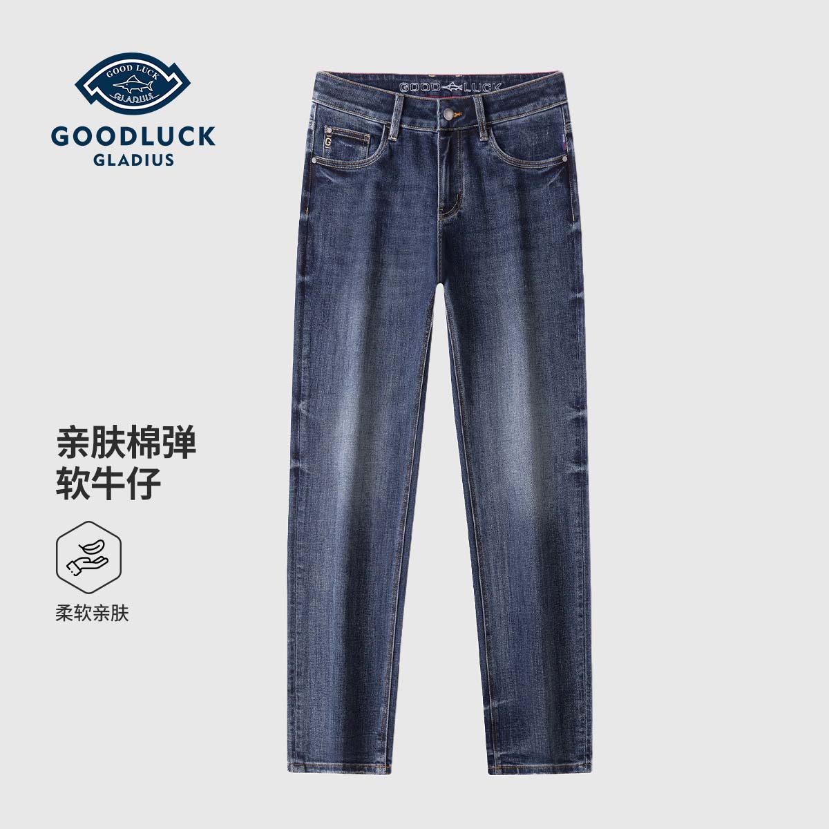 德鲨鲨鱼秋冬新款水牛仔裤男休闲风亲肤中腰时尚长裤-L2T57109