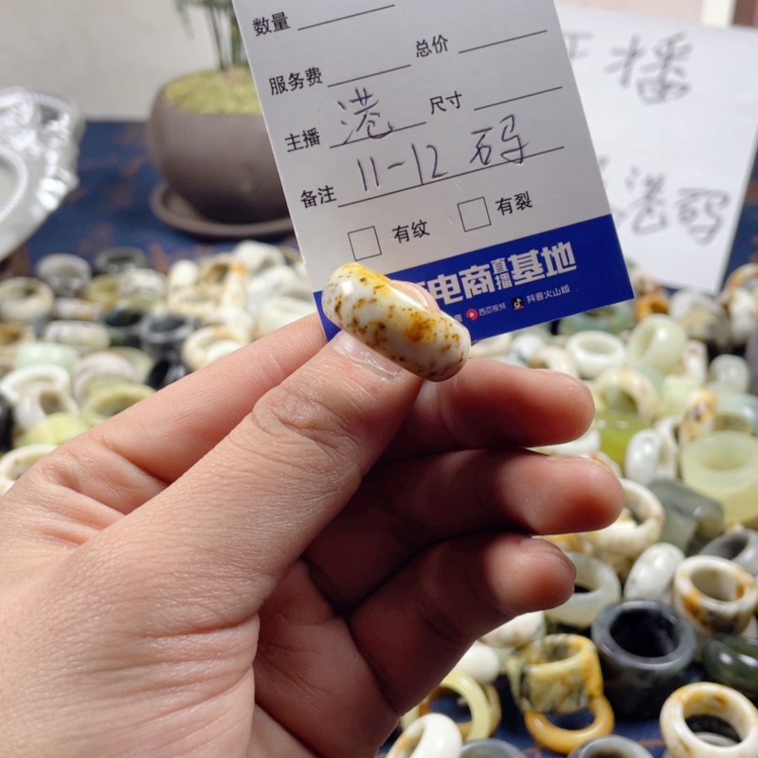 未镶嵌蛇纹石玉戒指143      