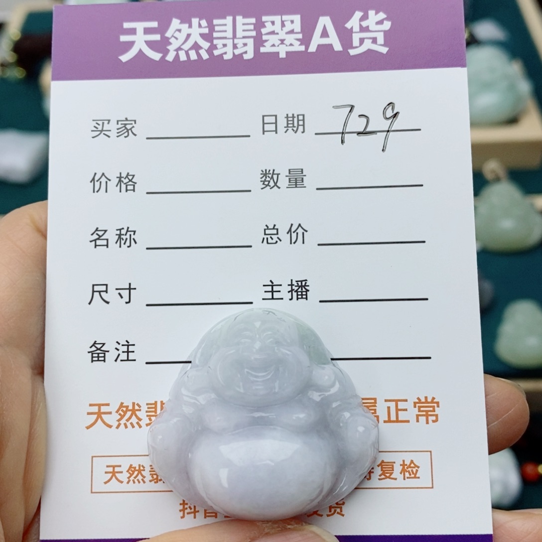 翡翠未镶嵌颈饰佛公