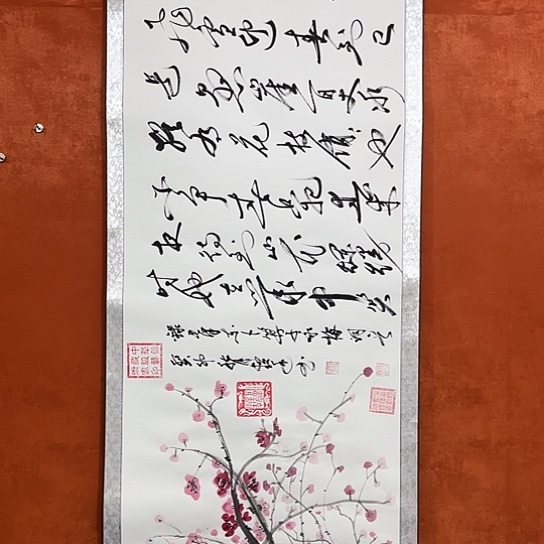 书法书法作品多次参加全国