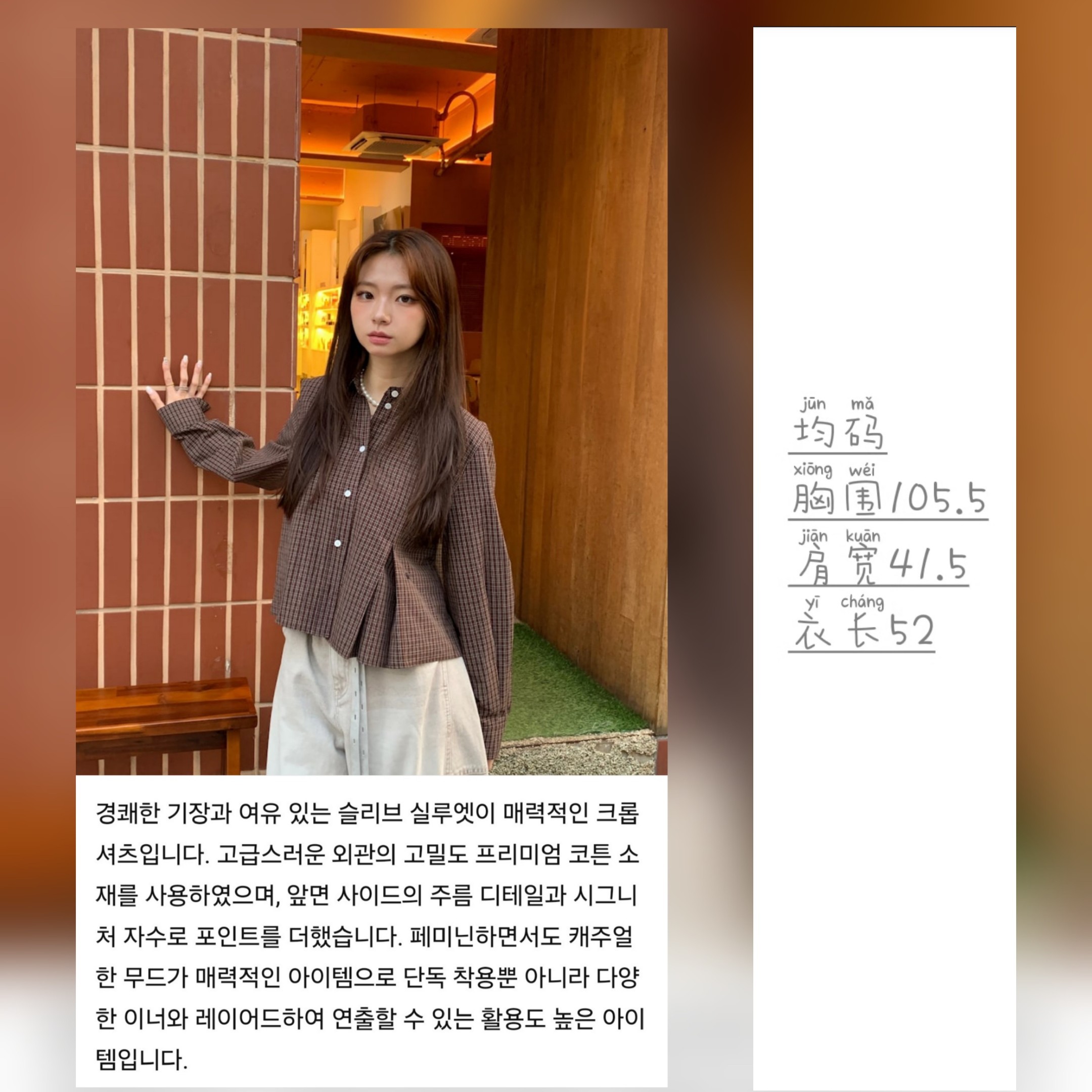 TX82 首尔设计师ku p. 三角蓝线刺品牌logo绣衬衫单品——秋冬.层次