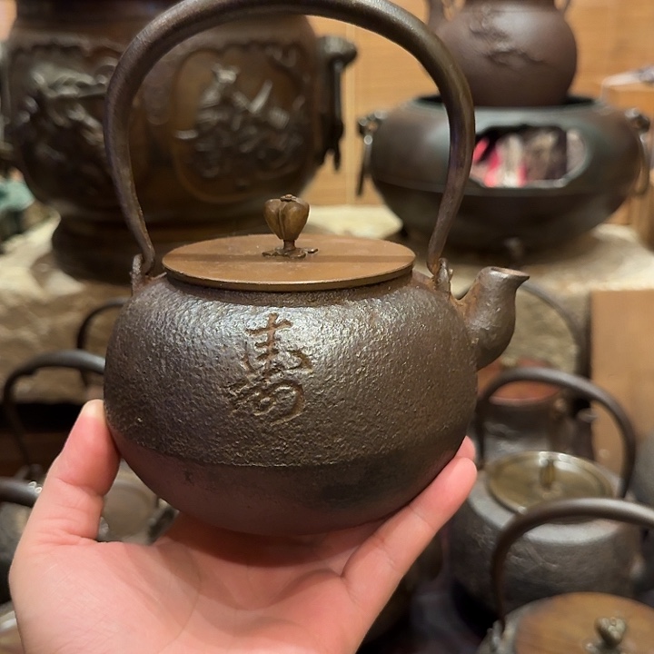 紫砂茶壶寿字老铁壶 750ml