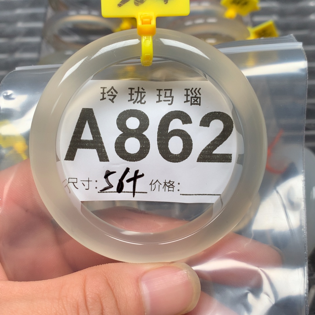 玛瑙/玉髓手镯未镶嵌南*