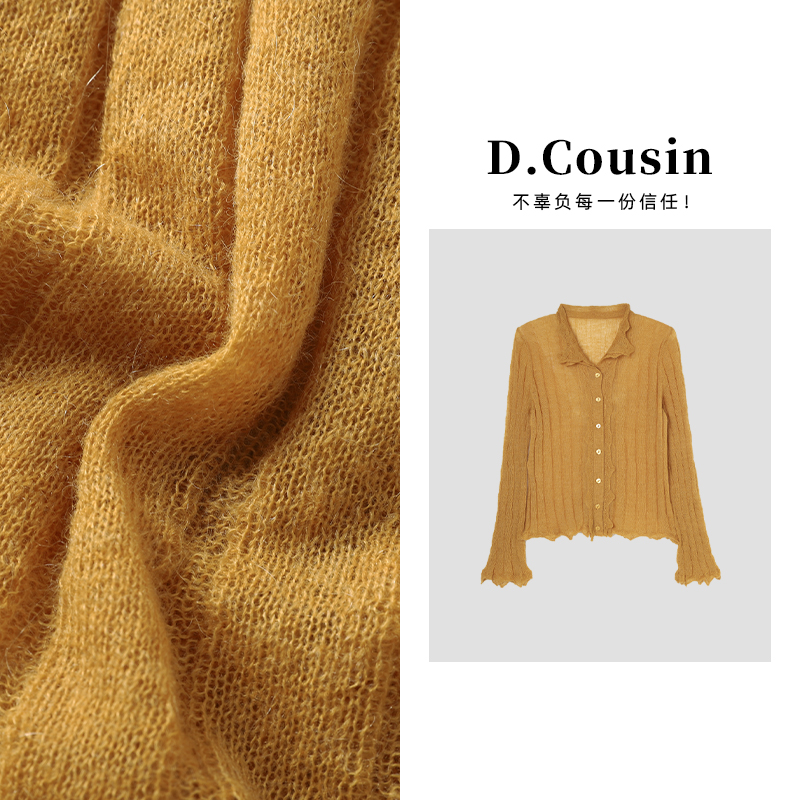 D.cousin  【针屿密语】早秋新款极简百搭显瘦纽扣长袖针织衫  7244