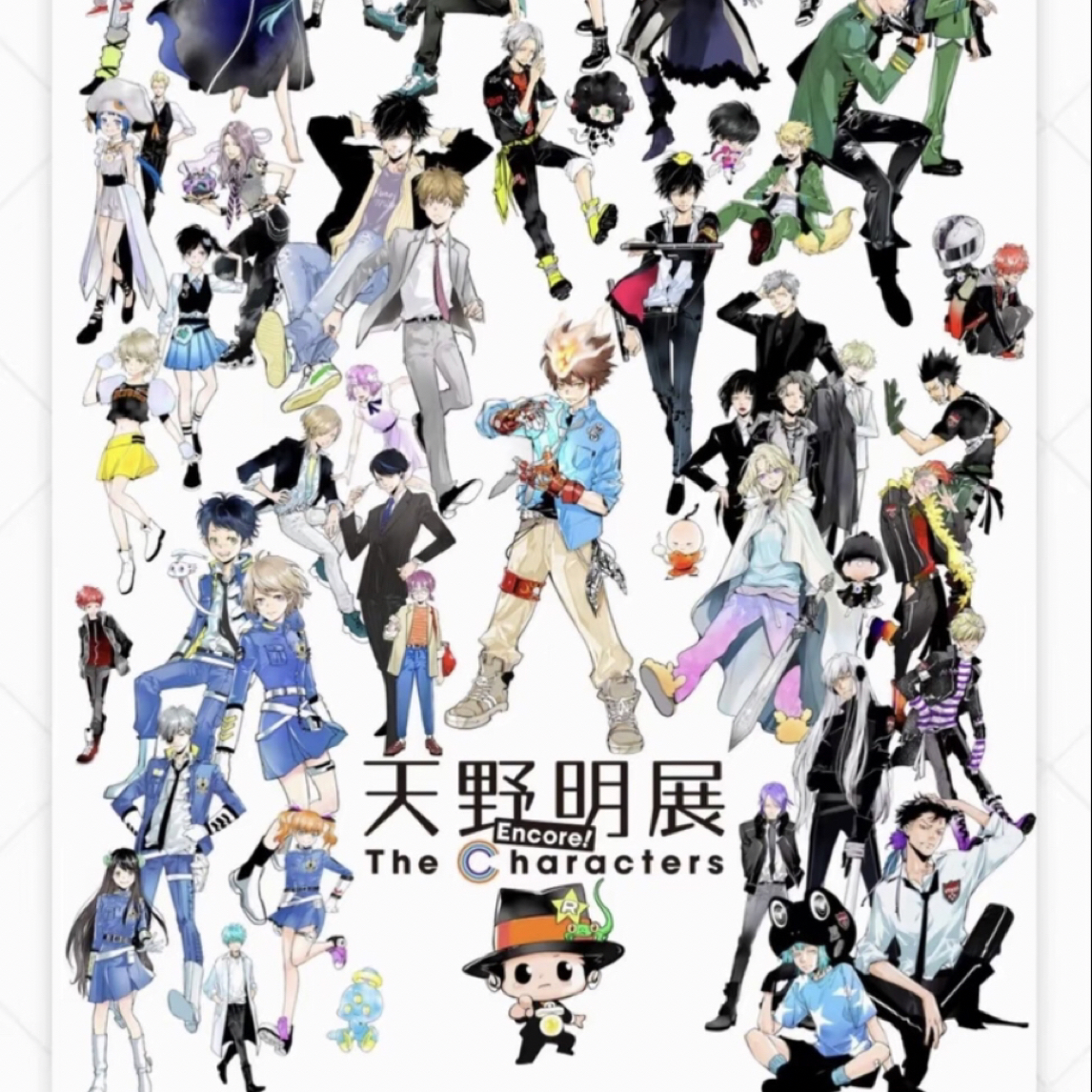 【天野明展】家庭教师鸭乃桥天野明展原画制品（盲盒代拆）