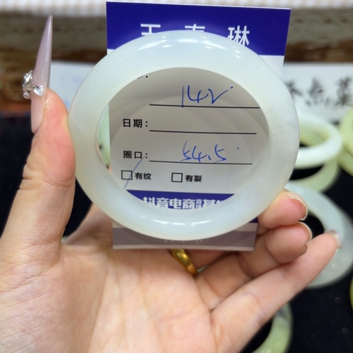 未镶嵌岫玉手镯天然