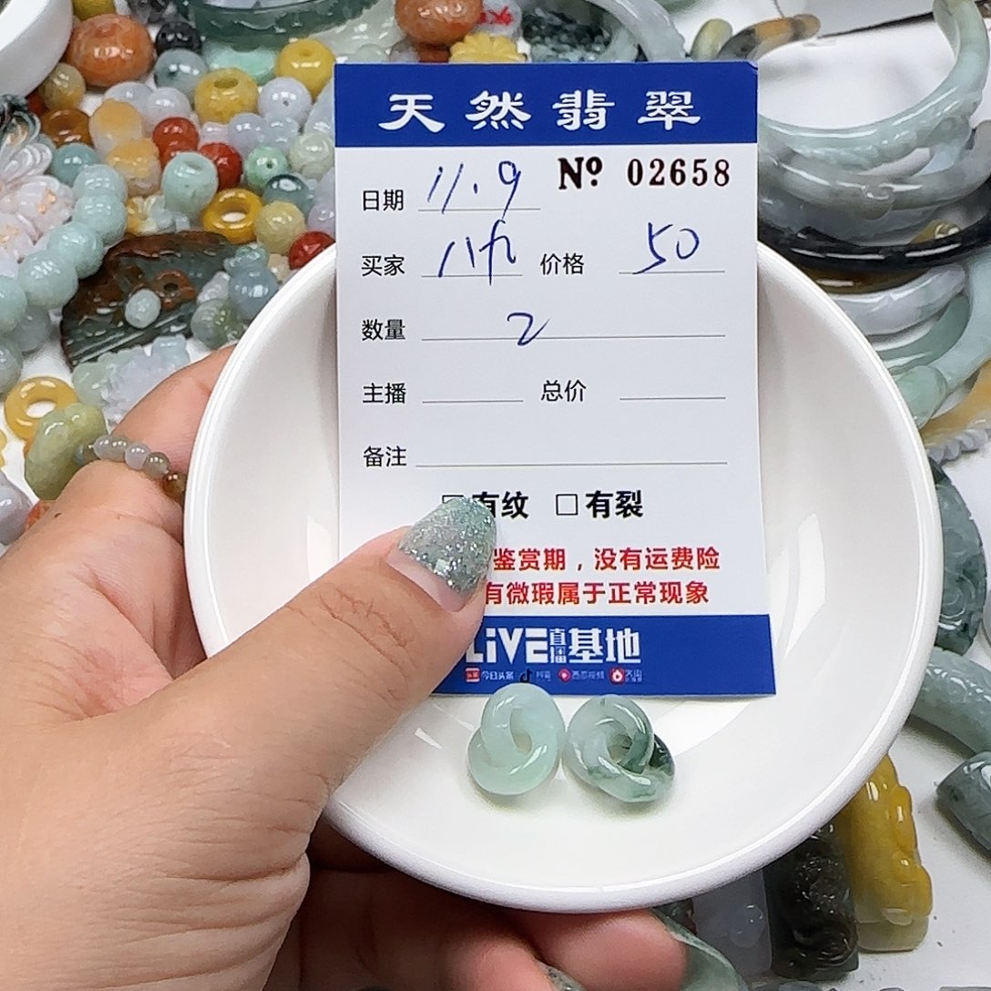 ℳ***❦翡翠未镶嵌颈饰555