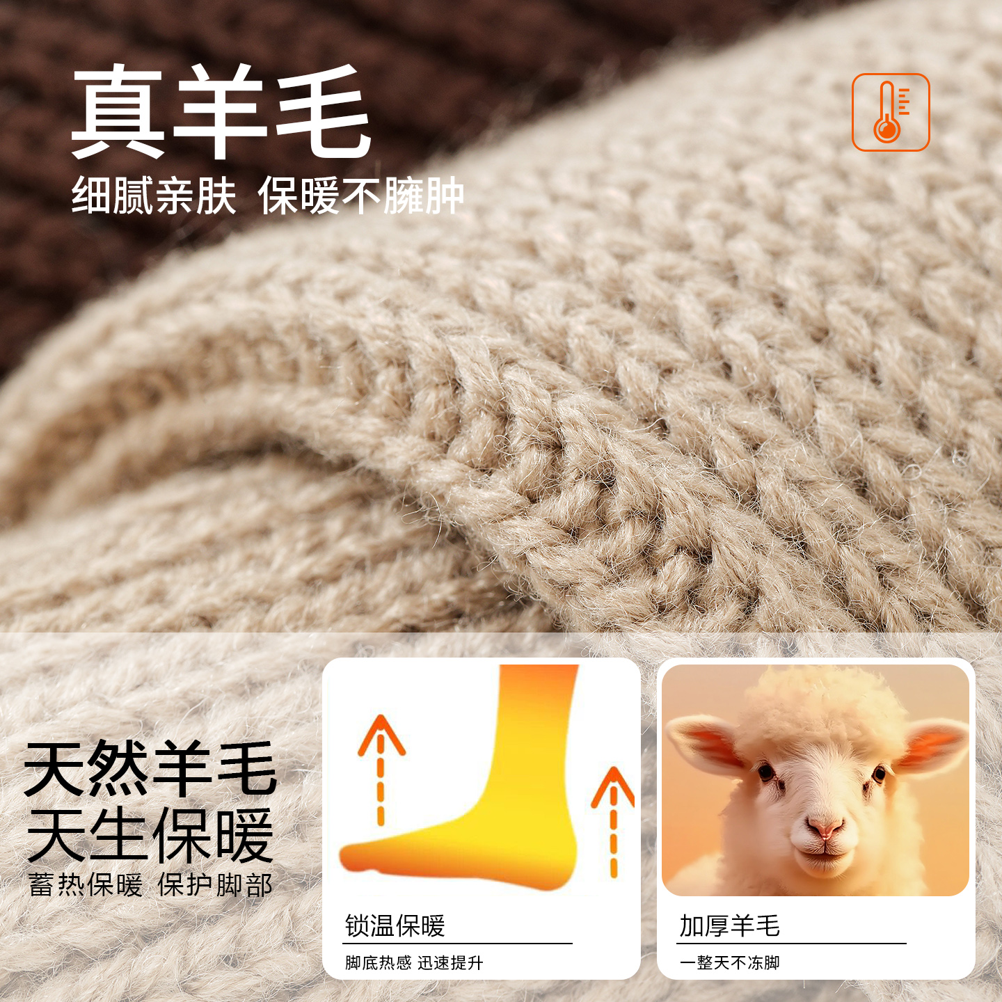 羊毛腿套女中筒袜秋冬季保暖显瘦y2k小腿袜套女冬天堆堆袜厚长袜