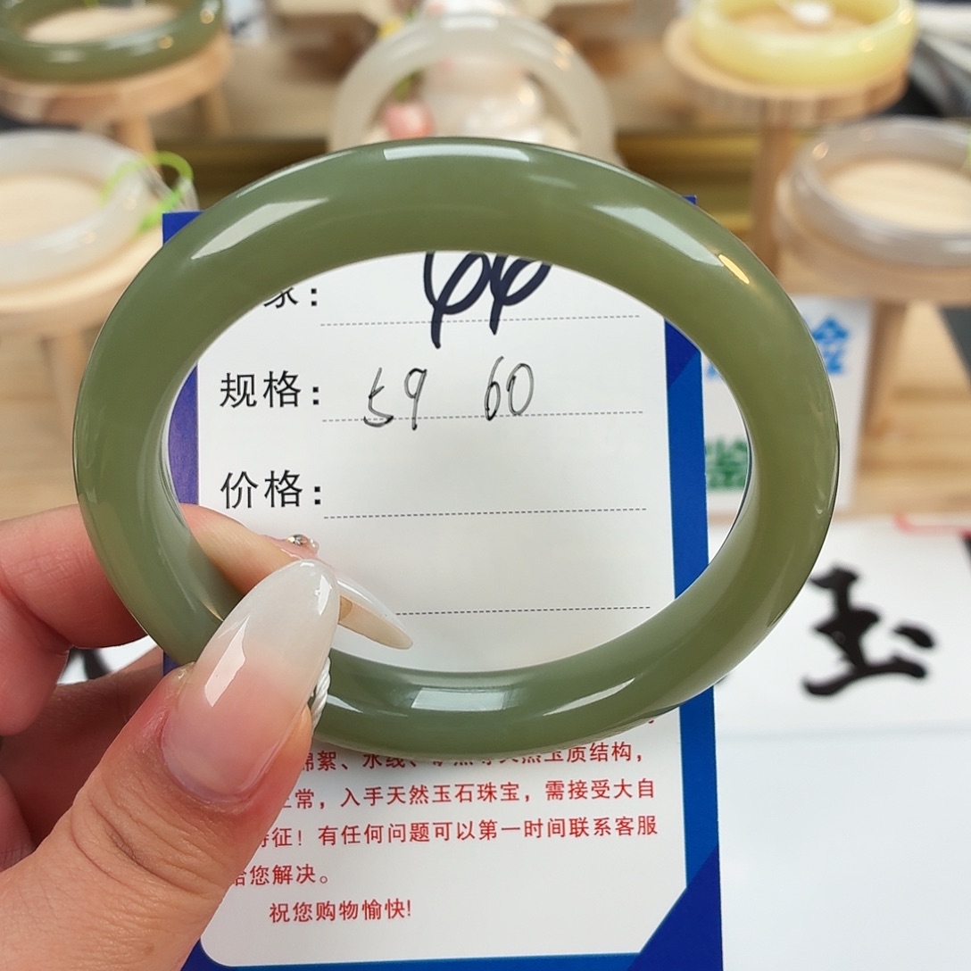 和田玉未镶嵌手镯