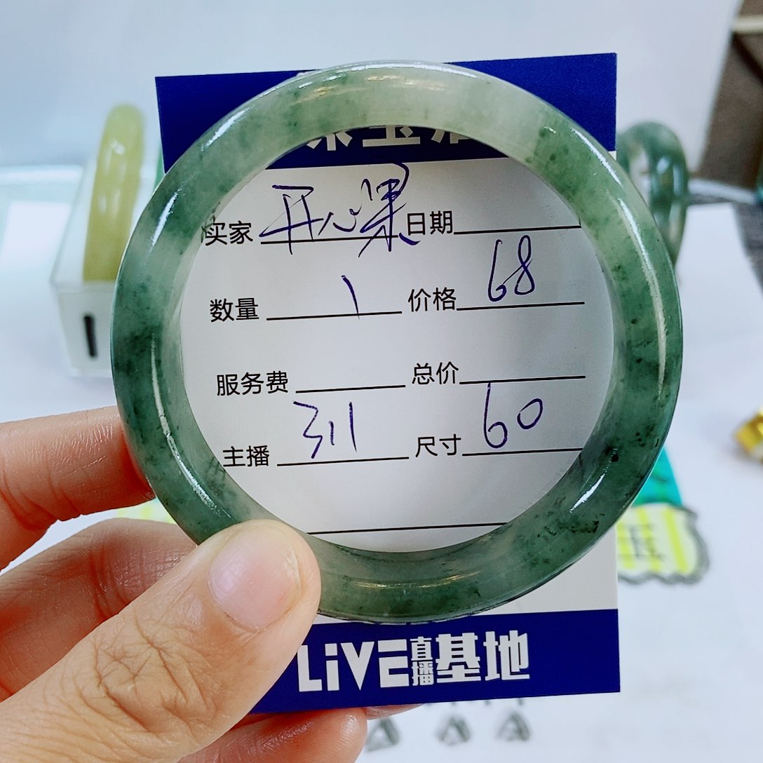 未镶嵌手镯石英质玉311