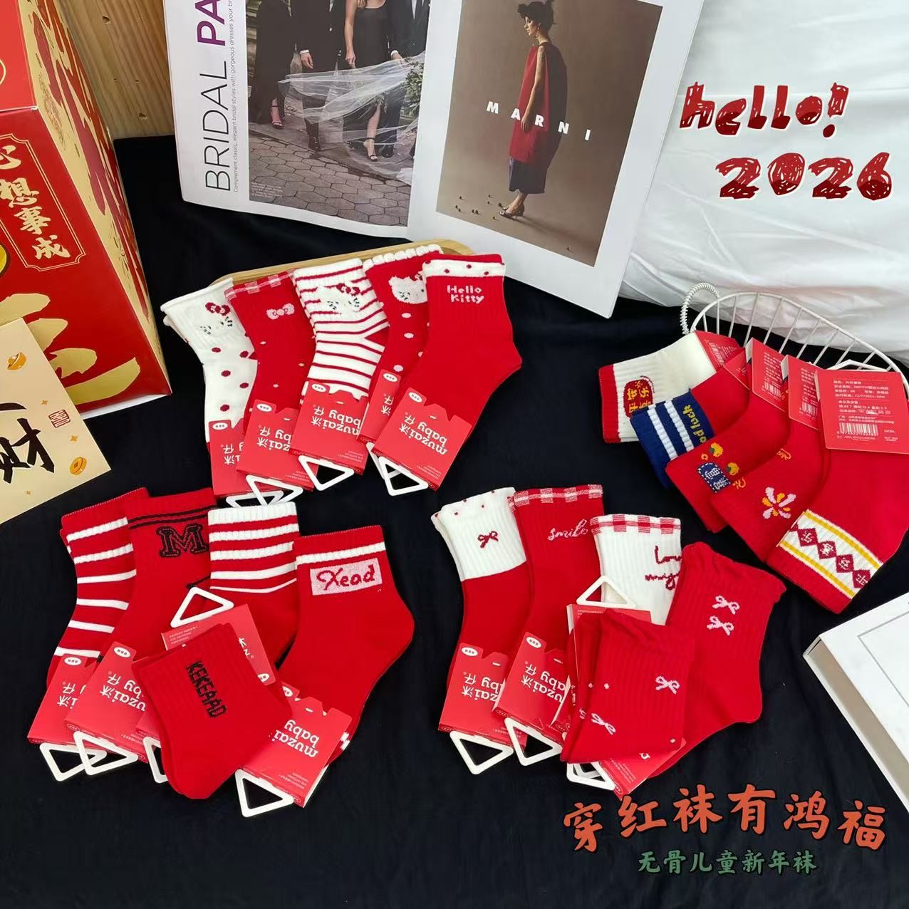 【穿红袜有鸿福】儿童无骨新年鸿福袜.