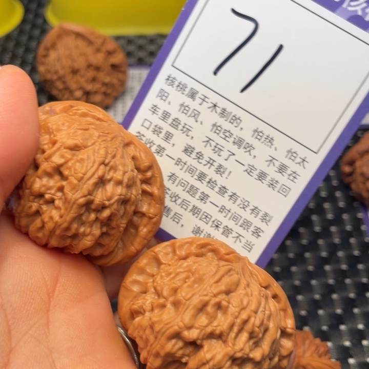 桃核把件45狮子71。。。。。。。