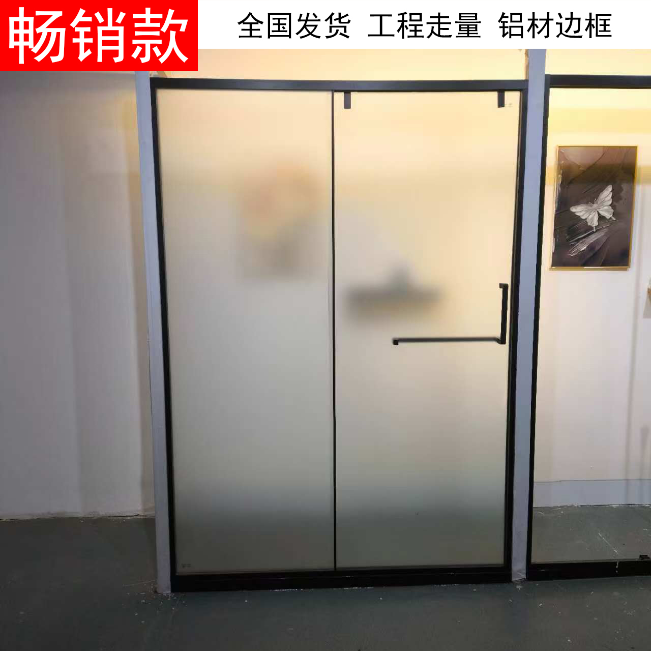 铝合金淋浴房一字型推拉钢化玻璃浴室门浴屏家用洗澡隔断门干湿分