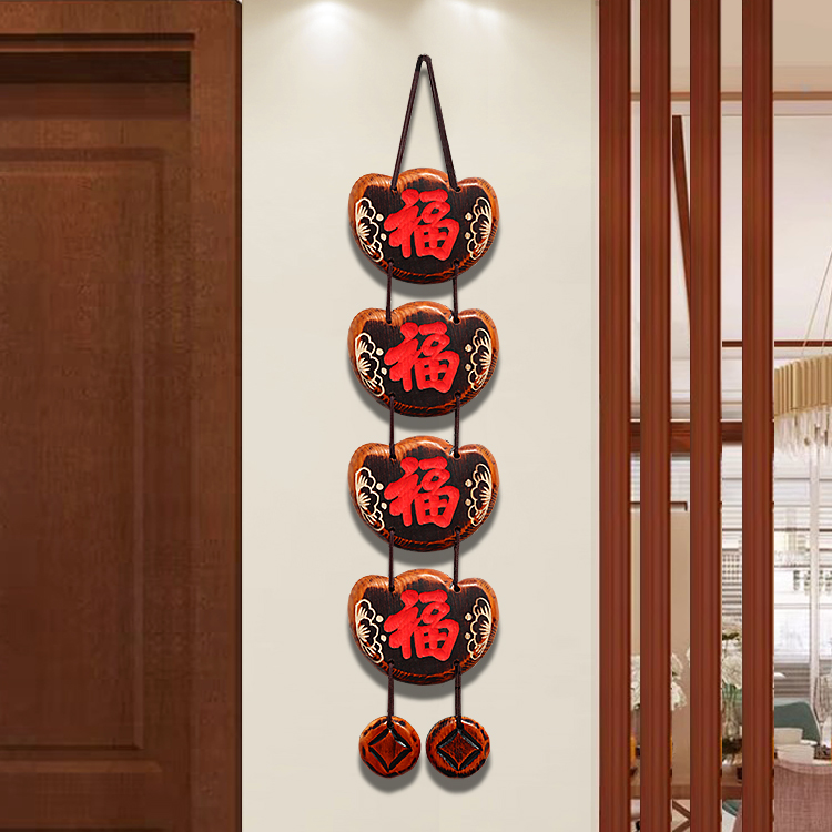 墙壁挂饰墙面装饰挂件木雕福字壁挂房间门挂饰门口墙上点缀小装饰